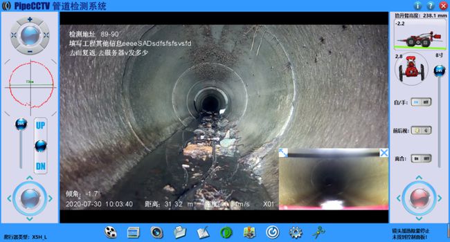静安管道CCTV检测专家-炜誉市政工程有限公司