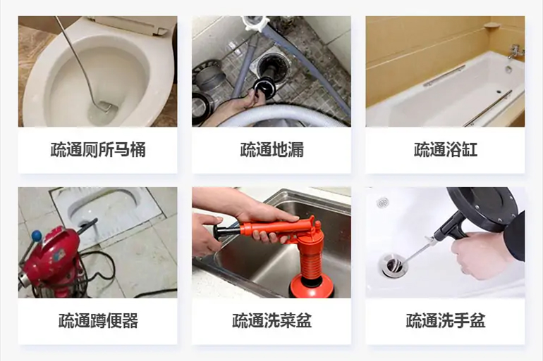 静安下水道疏通电话【管道疏通】24h专业上门服务